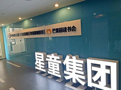 喜訊｜藍天使星童口才榮膺“高新技術企業”稱號，開啟少兒藝術與科技融合新篇章
