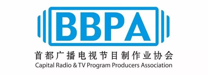 關于加強行業自律 遏制行業不正之風的倡議 構建清朗創作生態，引領視聽新風尚